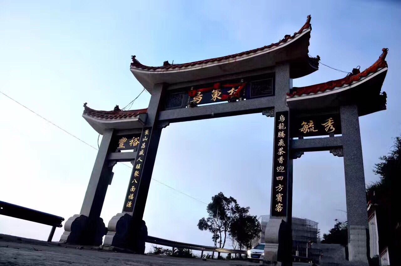 凤凰镇