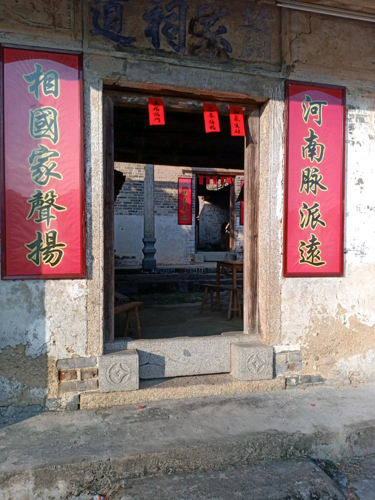 三垌乡人民政府旧址