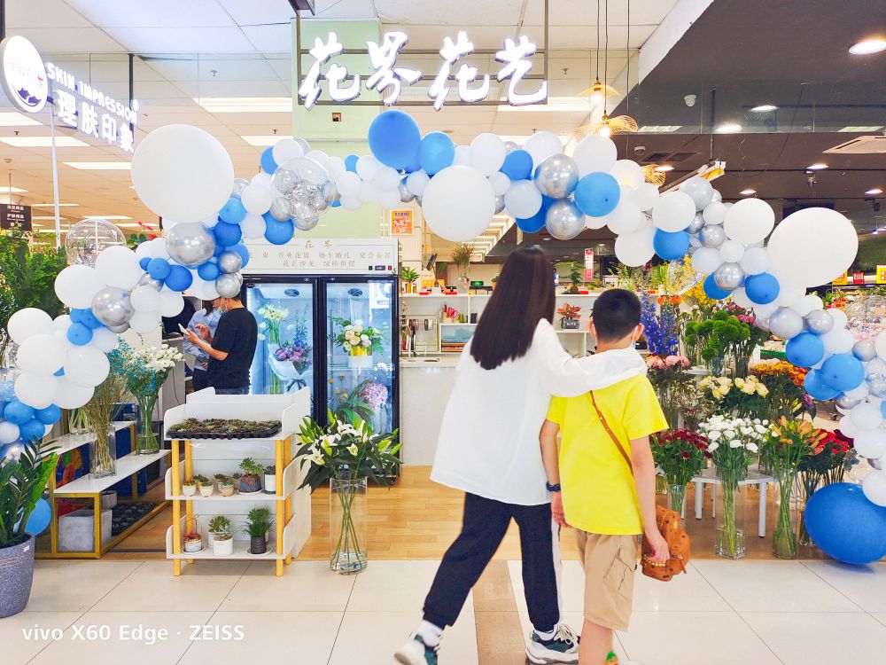 花界花艺花店