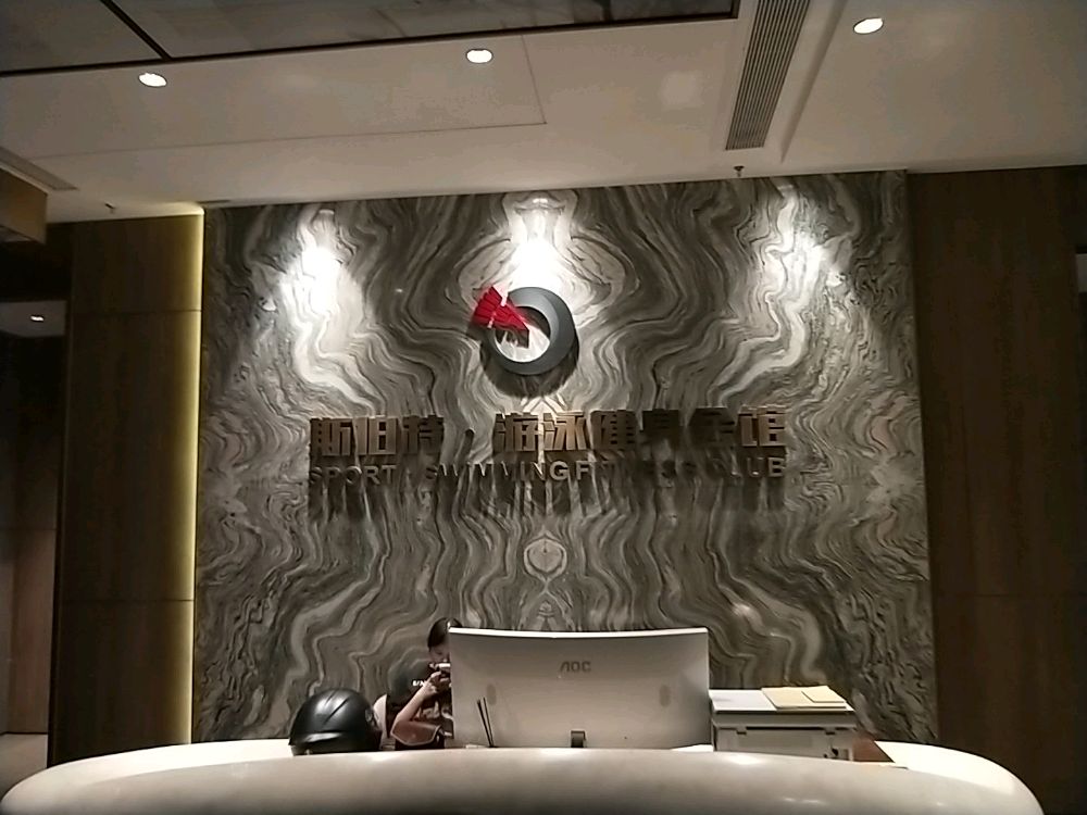 斯伯特游泳健身会馆(双溪春晓店)