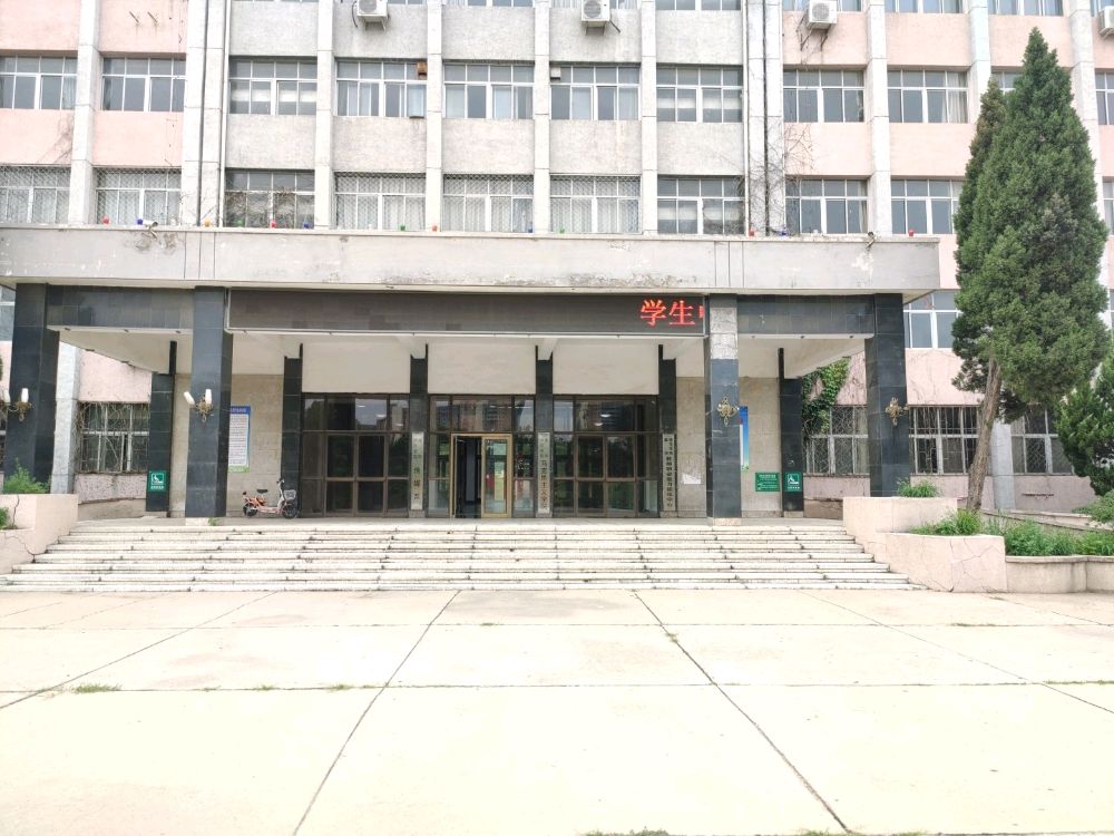 廊坊师范学院-经管楼