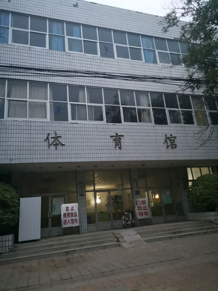 廊坊师范学院(东院)-体育馆