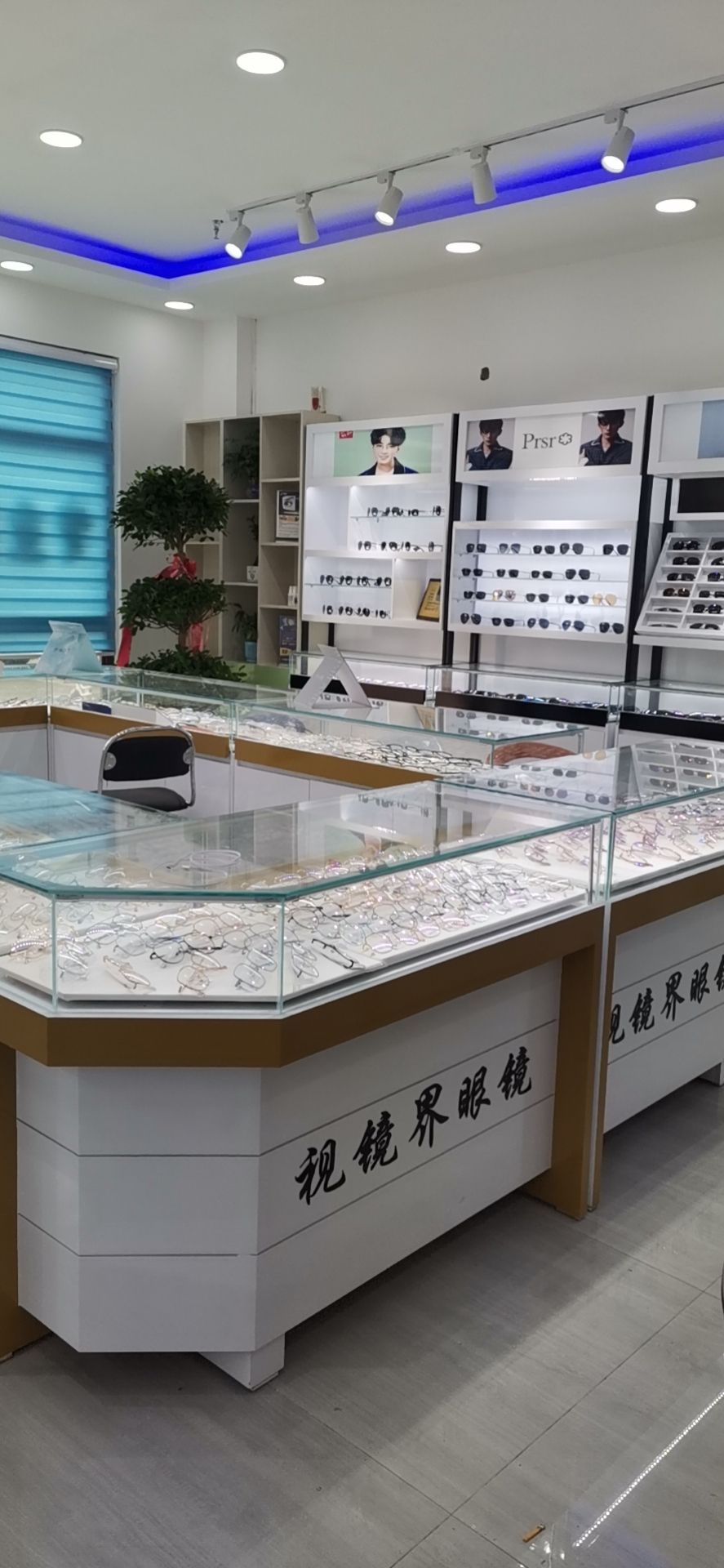视境界眼镜