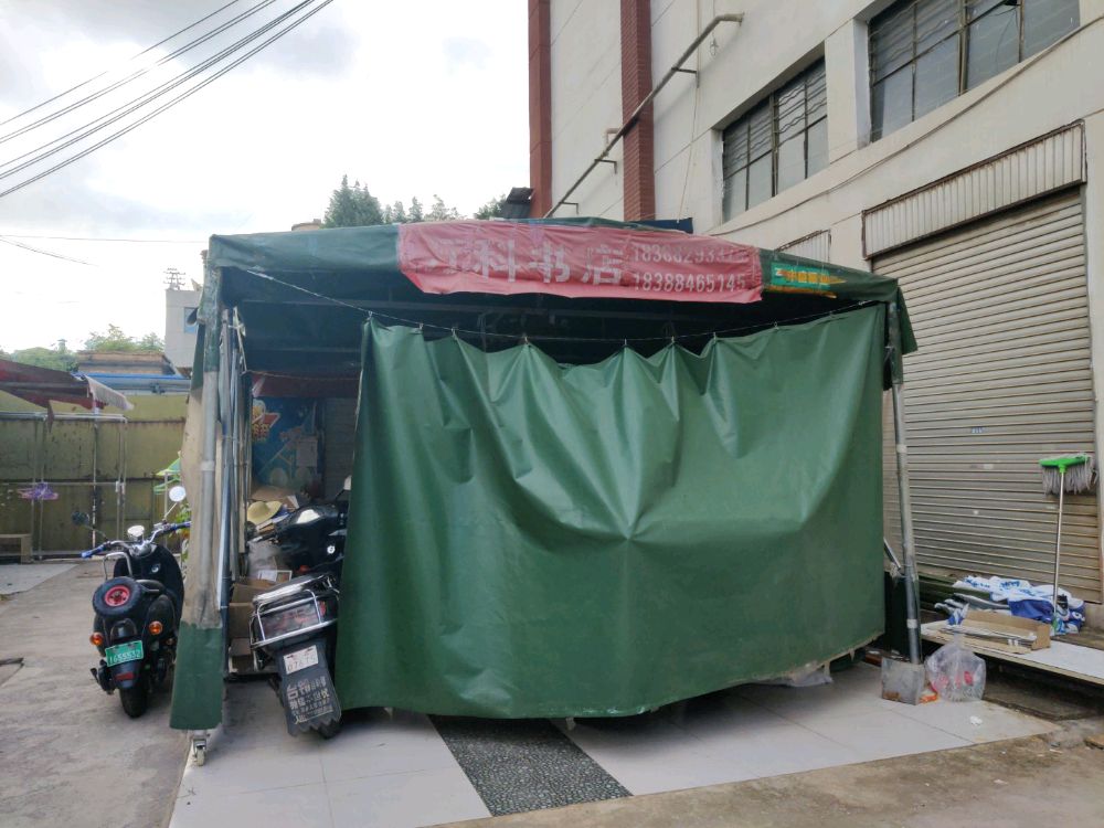 云南农也大学(东校区)-万科书店