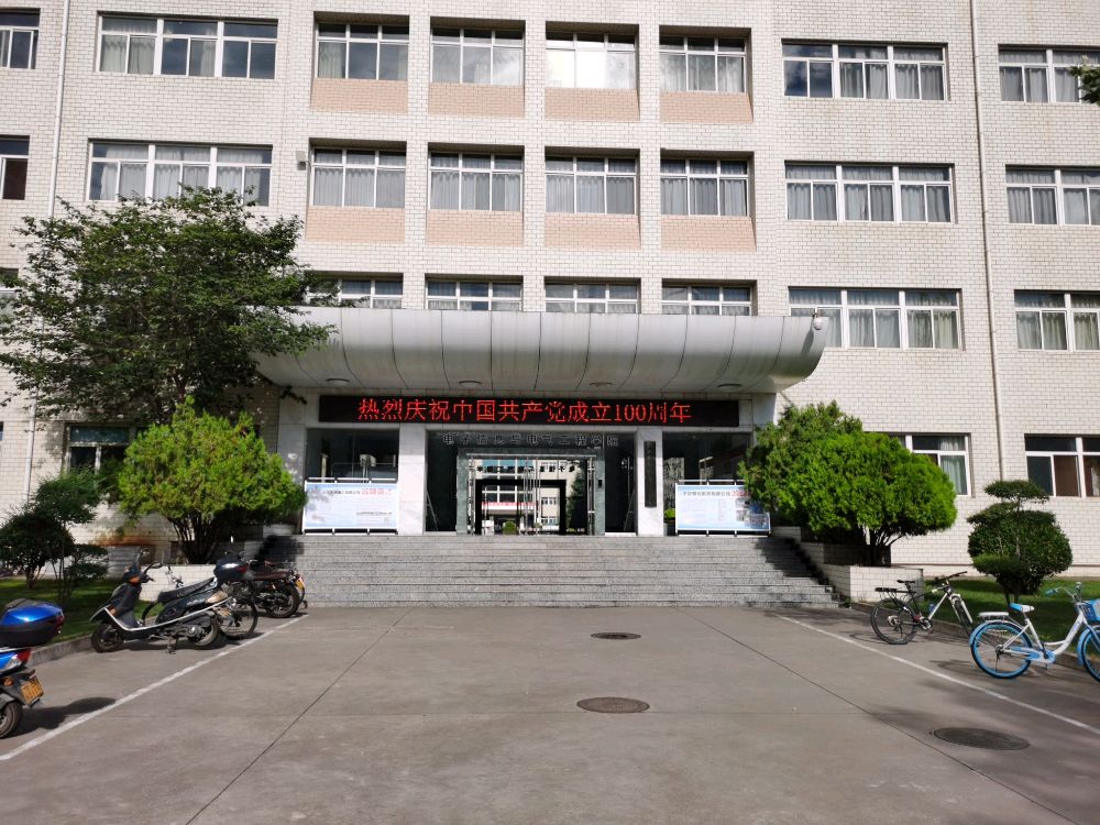 天水师范学校-2号实验楼