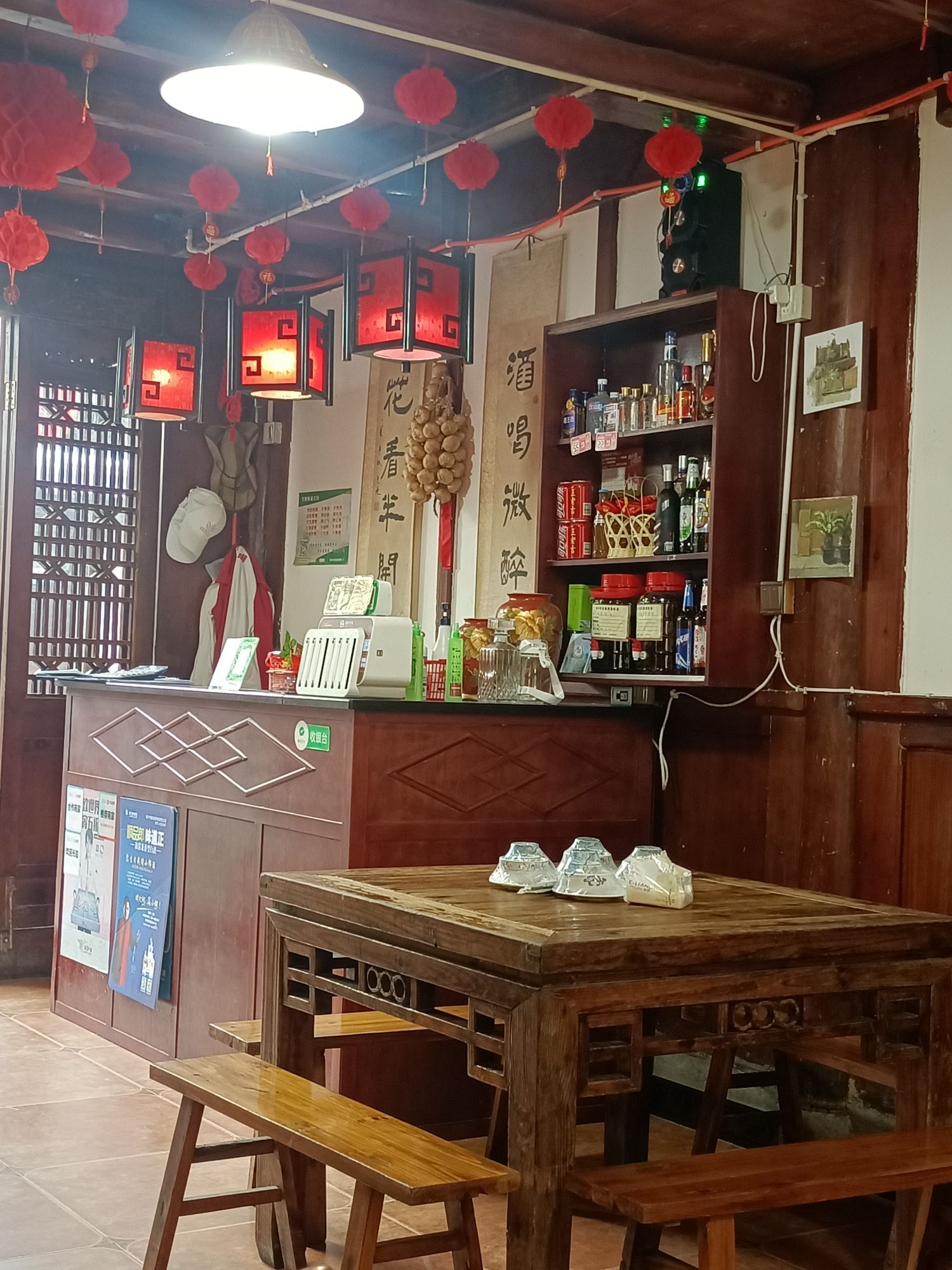 高家坎厨房