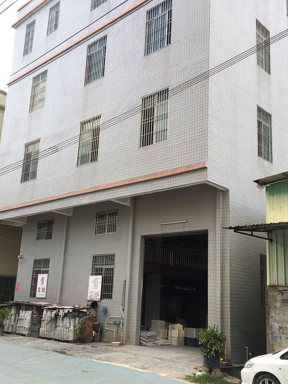 潮州市商辰陶瓷有限公司