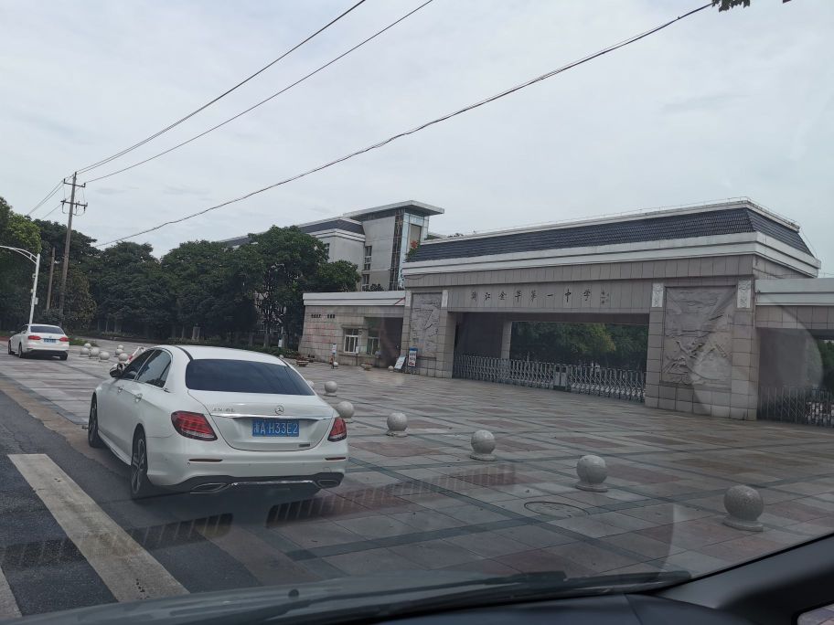 浙江金华第一中学