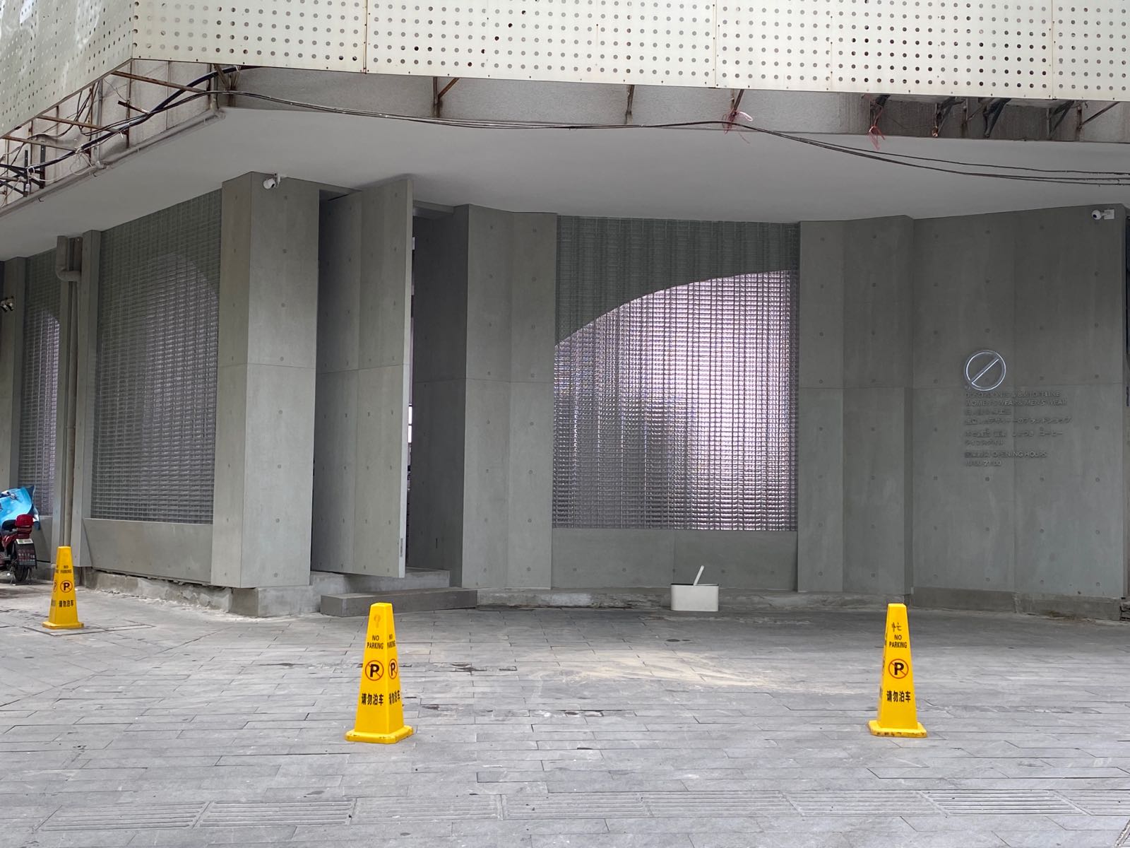 DOSORDONTS(洞庭街店)