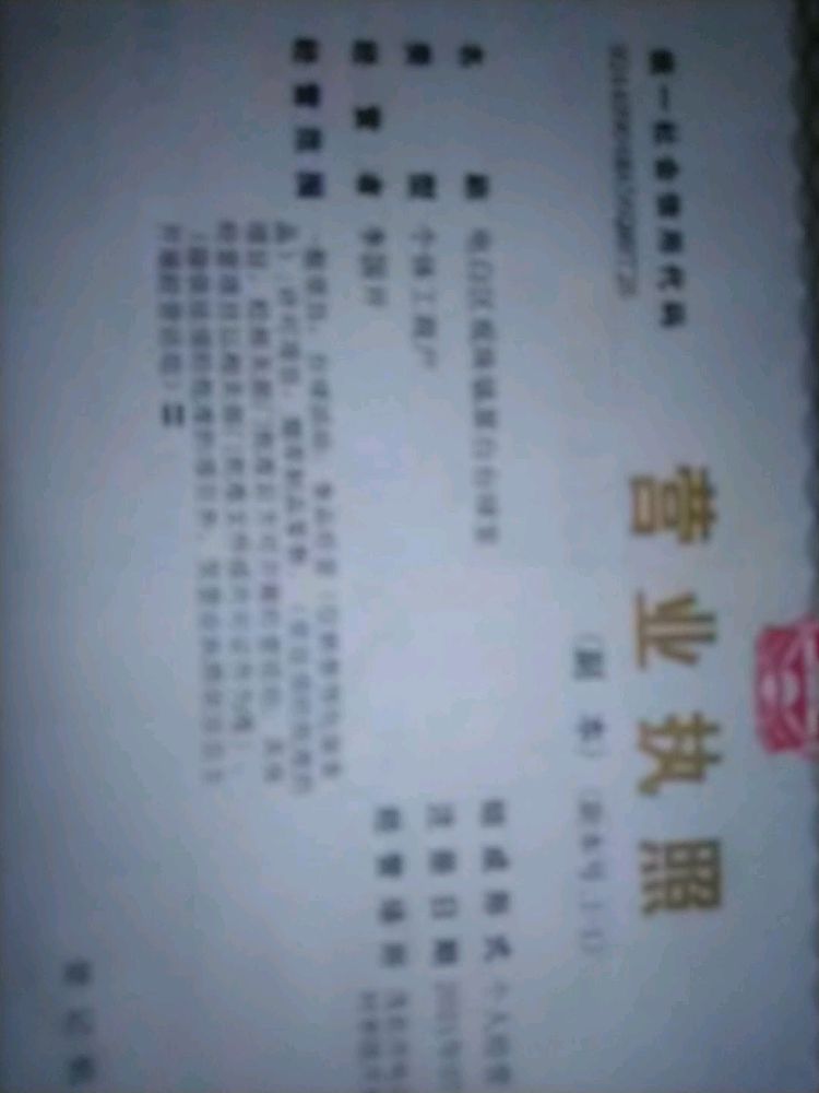 黑白台球室