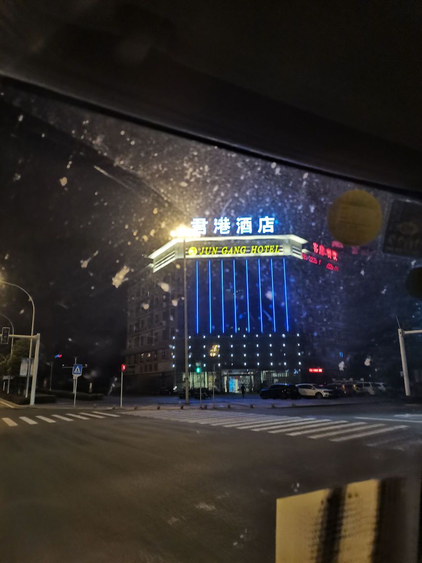 清真兰州拉面