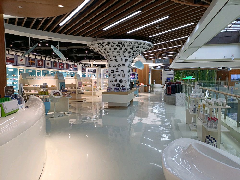 爱乐活跨境免税店大药房