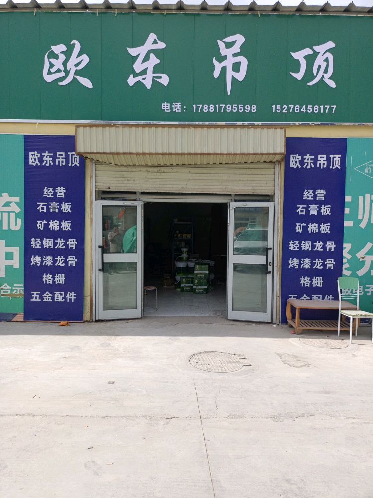 新疆唐城国际商贸城