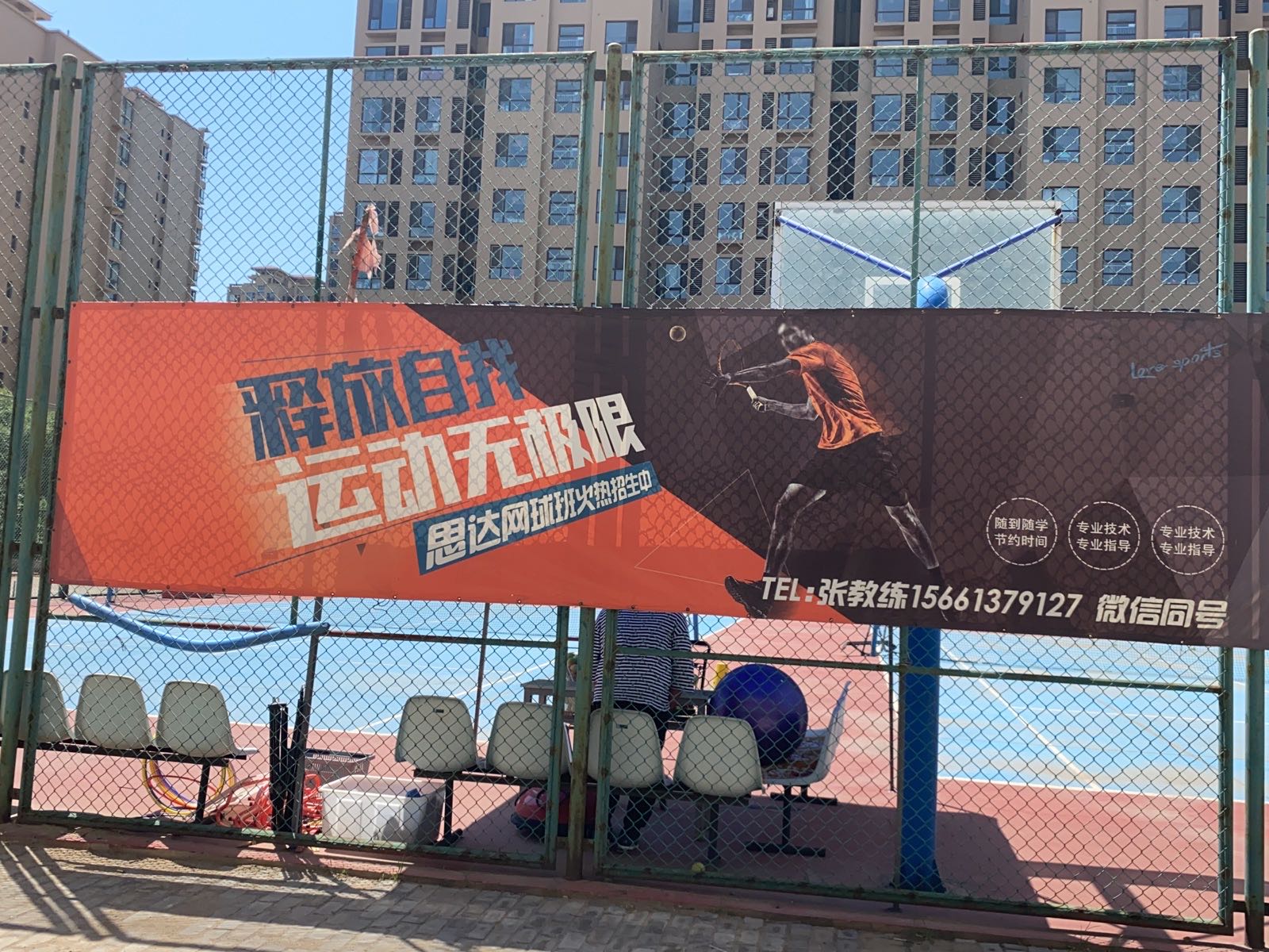 包头思达网俱乐乐部
