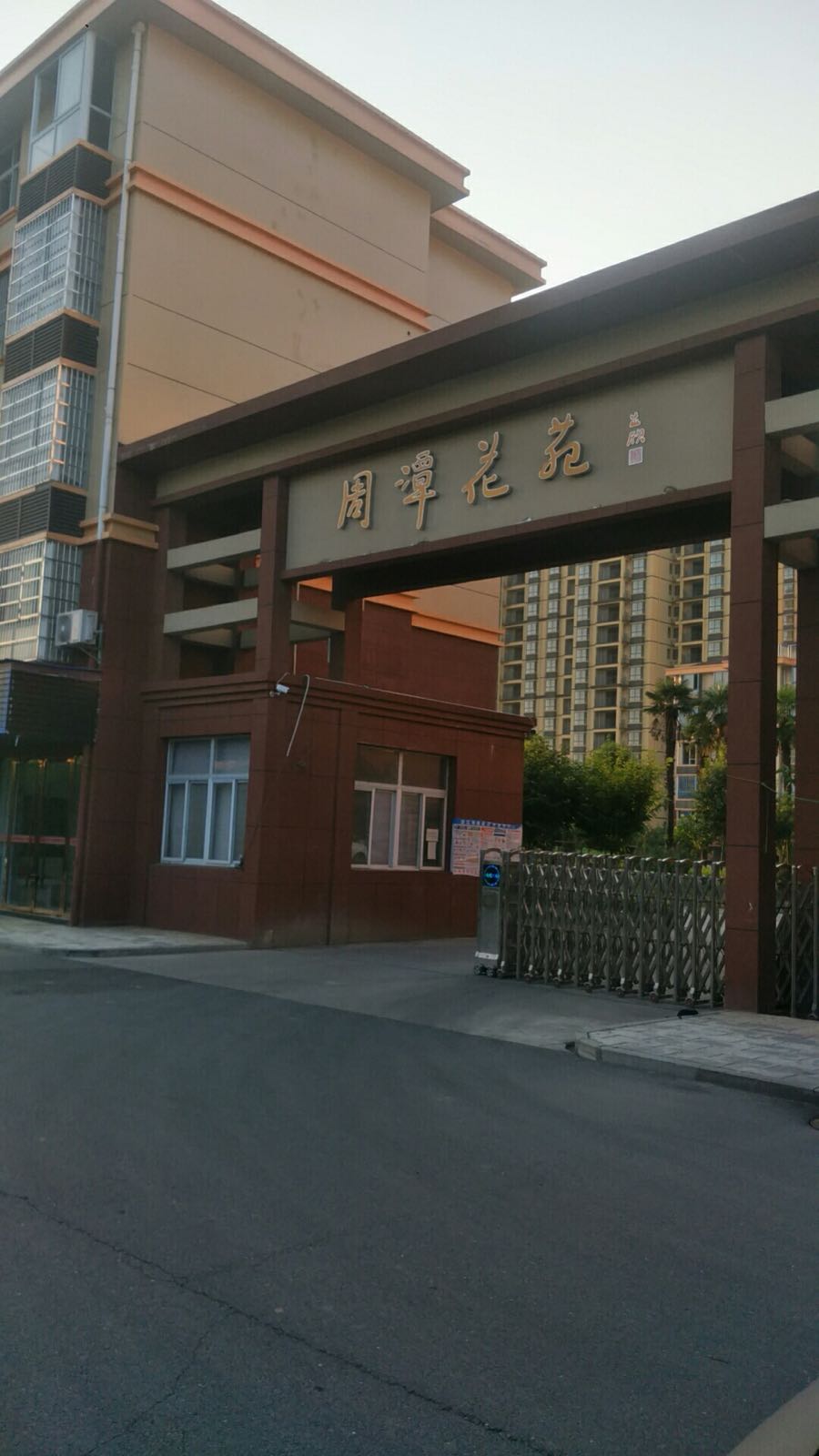 湖北省潜江市