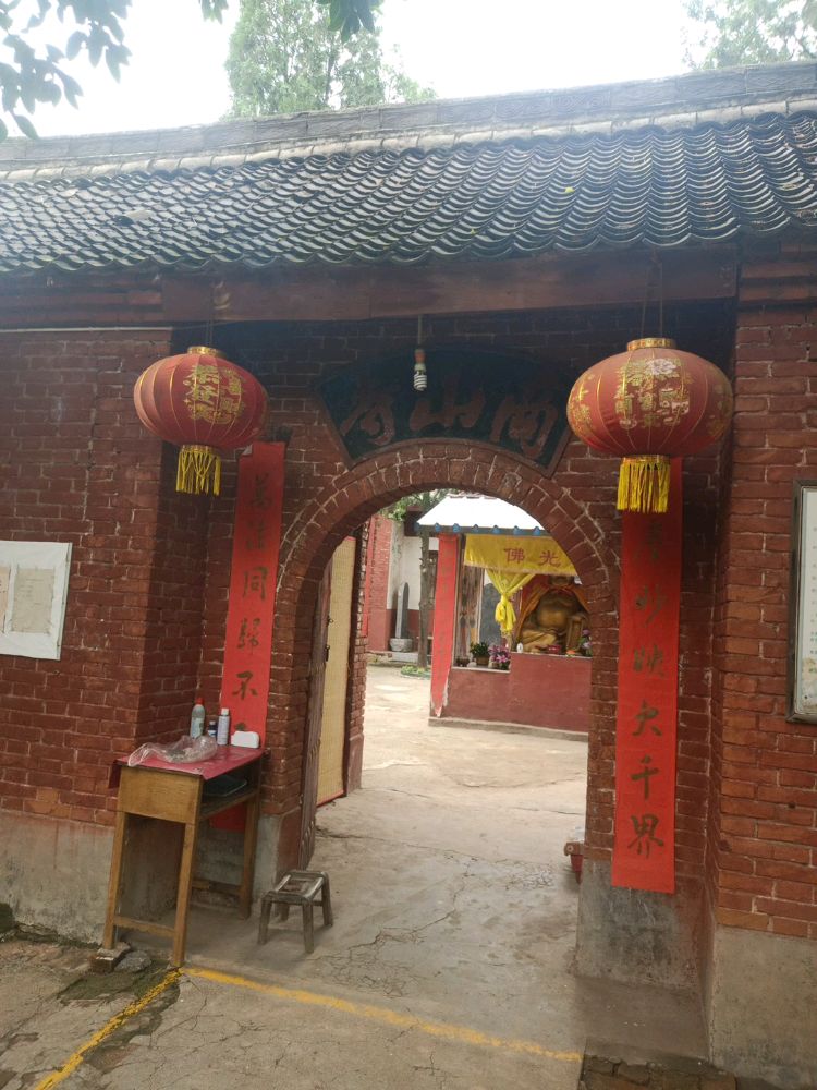 商山寺
