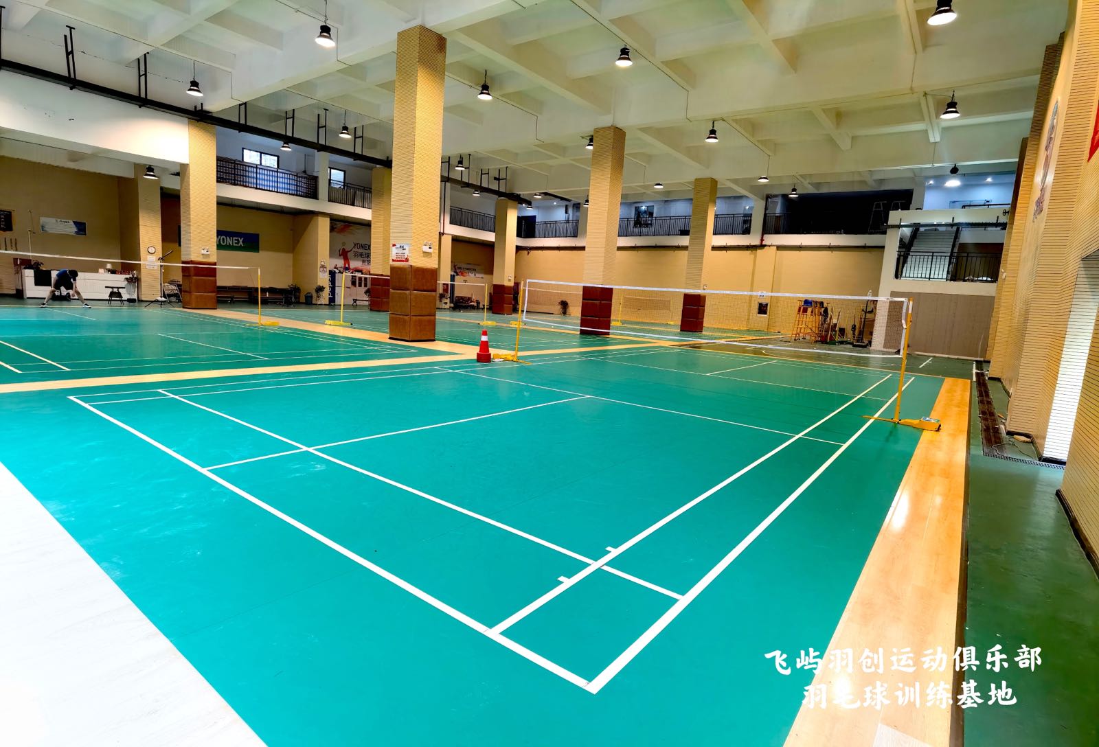 贵州飞屿羽创羽毛球馆