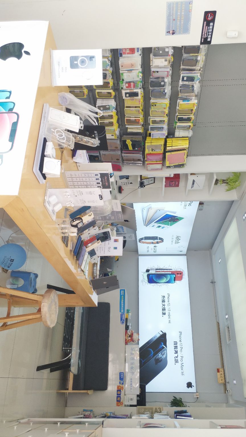 万方城1号门苹果专卖店(胜利路店)