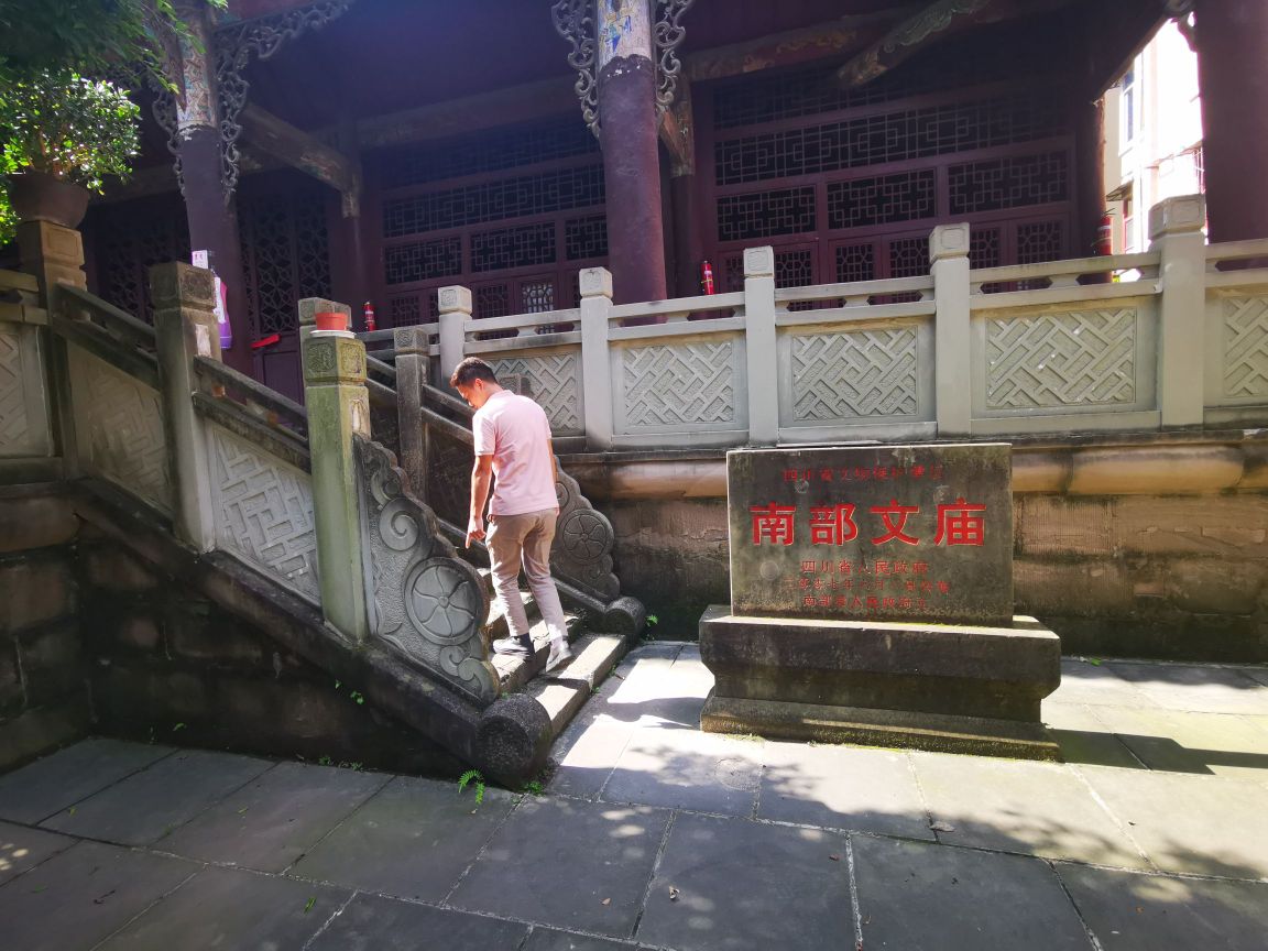 南部文庙