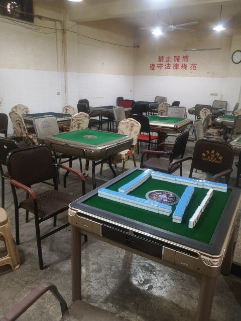 新密市朋乐棋牌