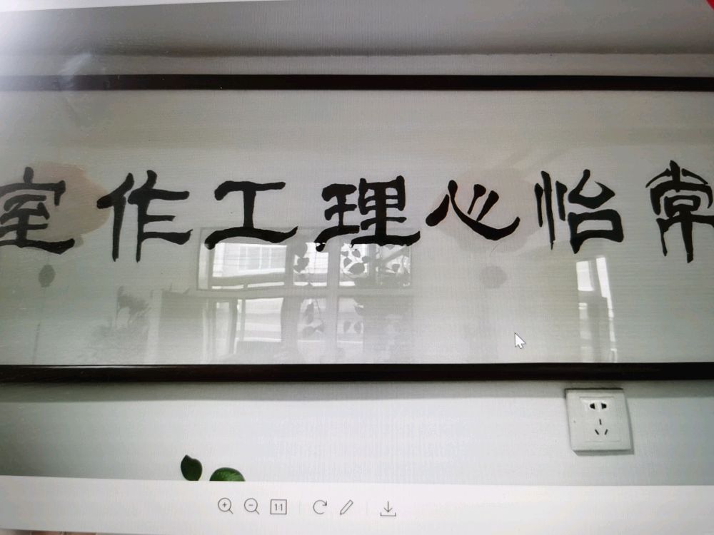 晋中市常怡心理工作室