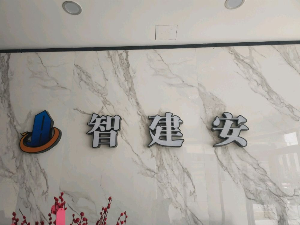 广东省揭阳市普宁市普宁大道