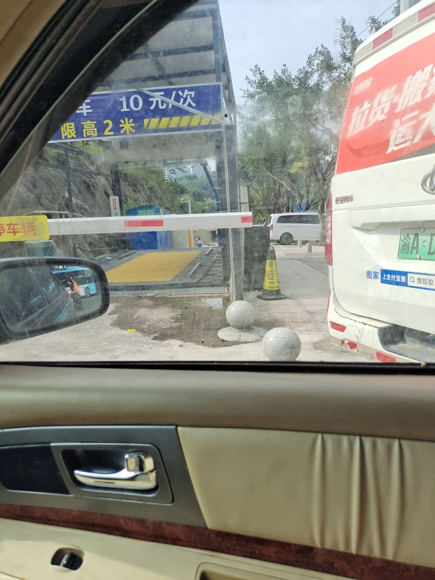 全自动无接触快速洗车10元