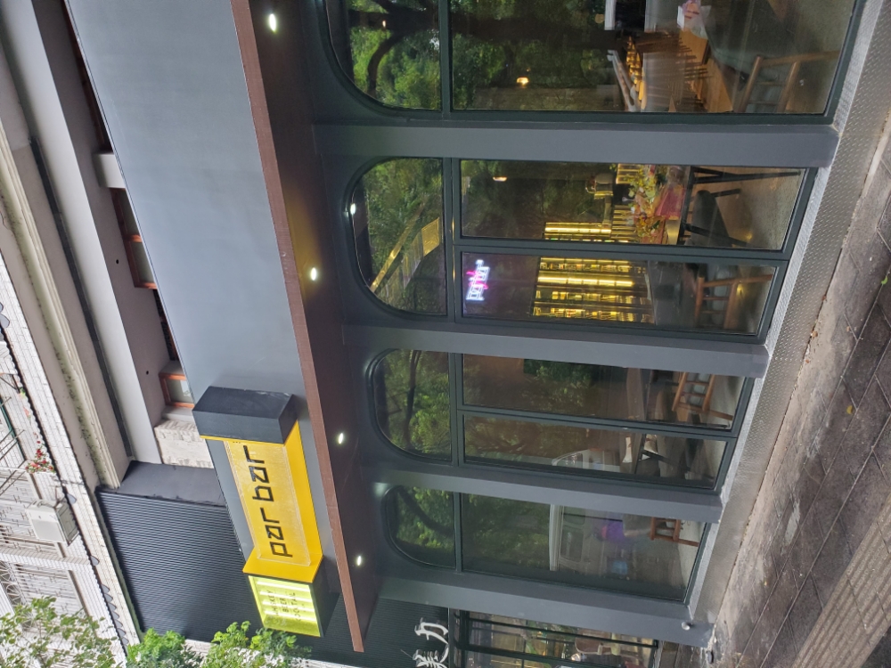 Par Bar(翊武陆店)