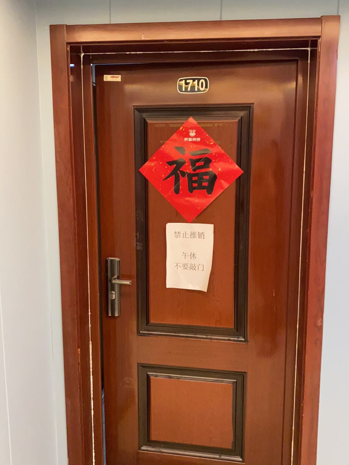 河北红妆传媒