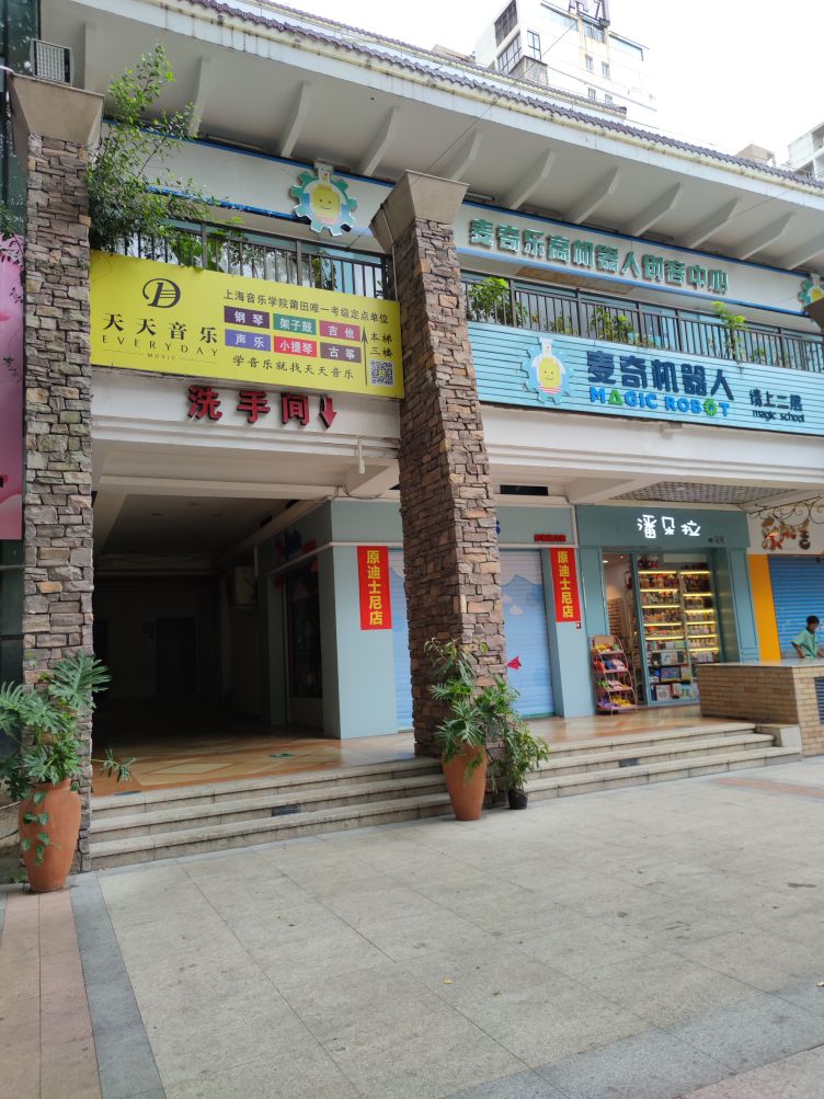 地址(位置,怎么去,怎么走):  正荣时代广场7号楼1层