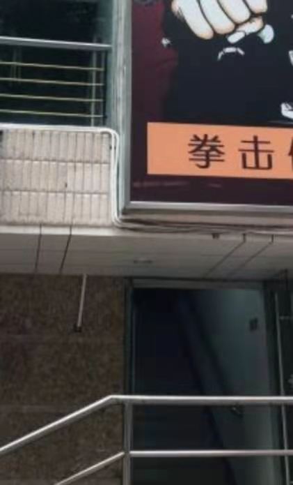 JS拳击管