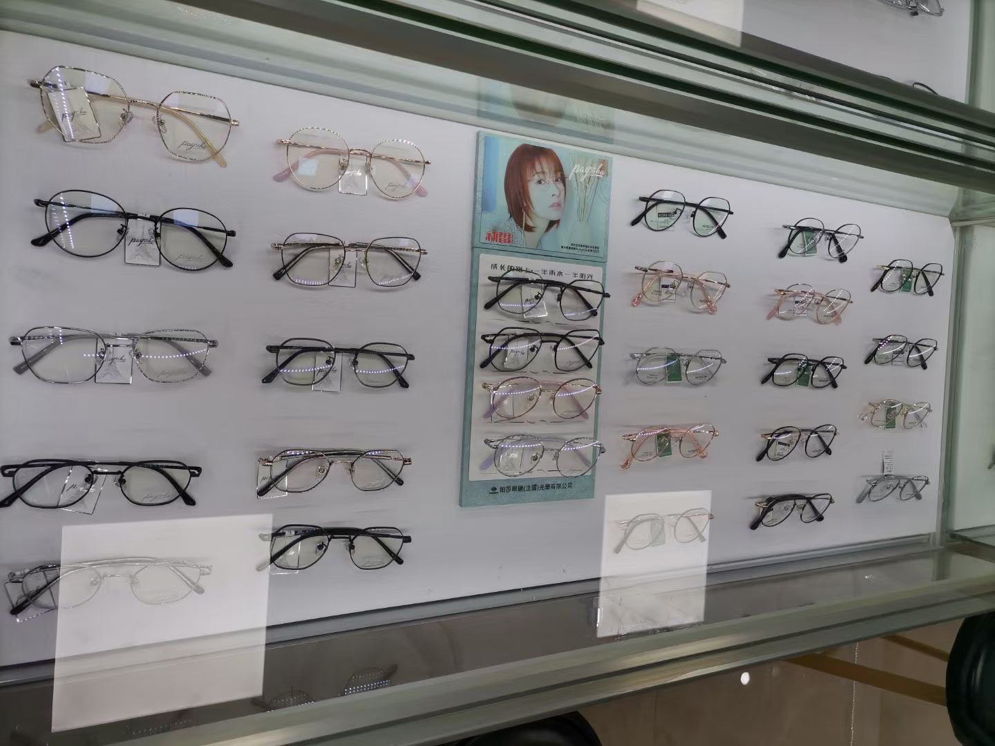 瞳仁眼睛(迎宾路店)