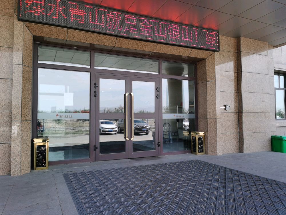 新疆象道物流有限公司