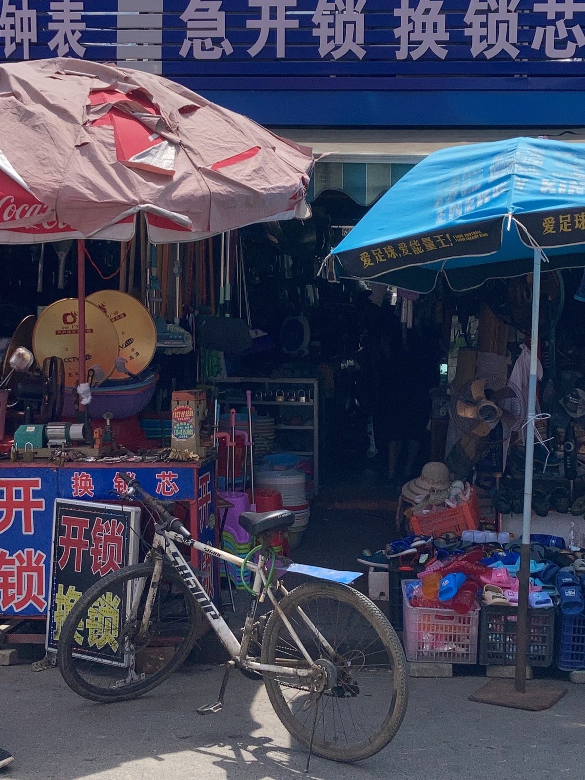 急开锁修锁换锁芯