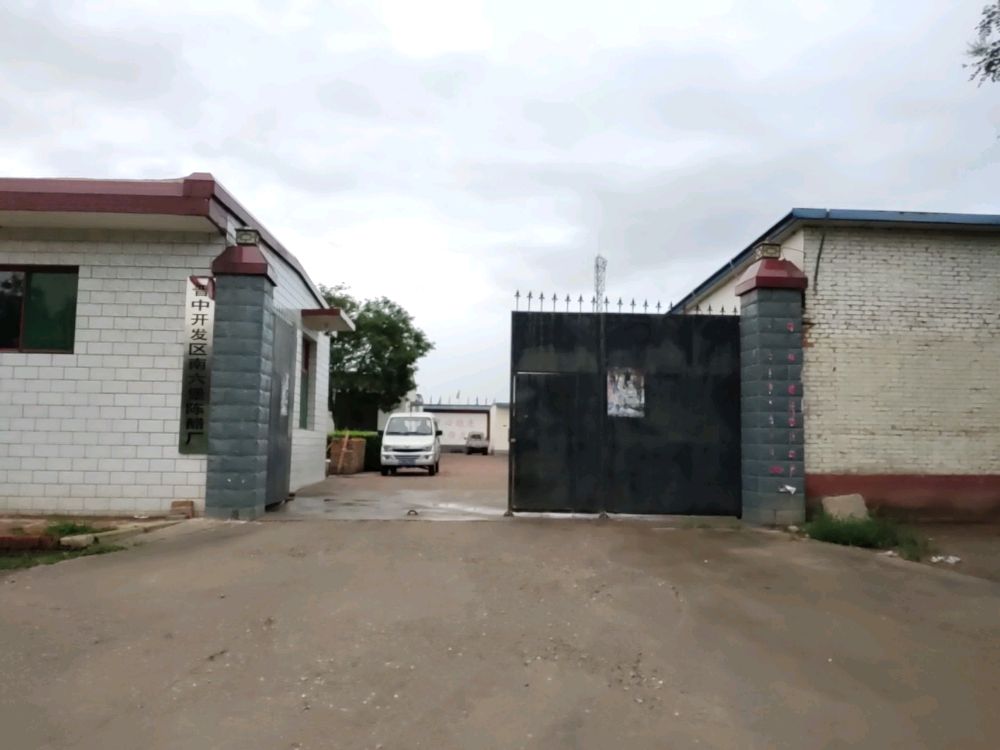 晋中开发区南六堡陈醋厂