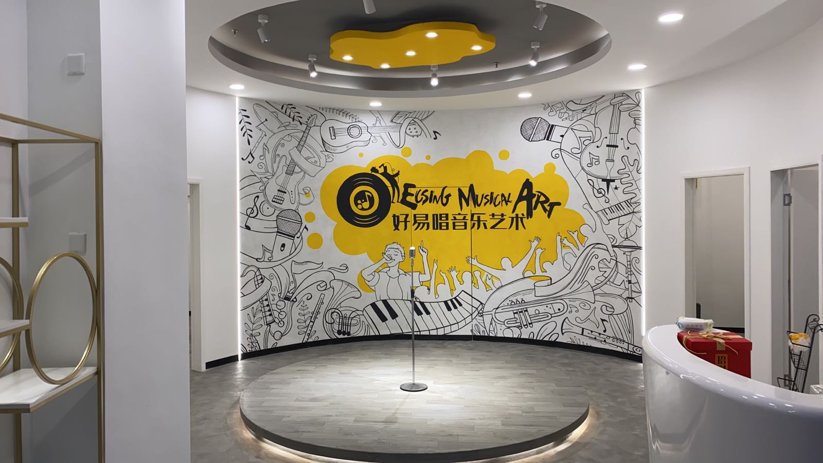 好易唱音乐培训(新香洲店)