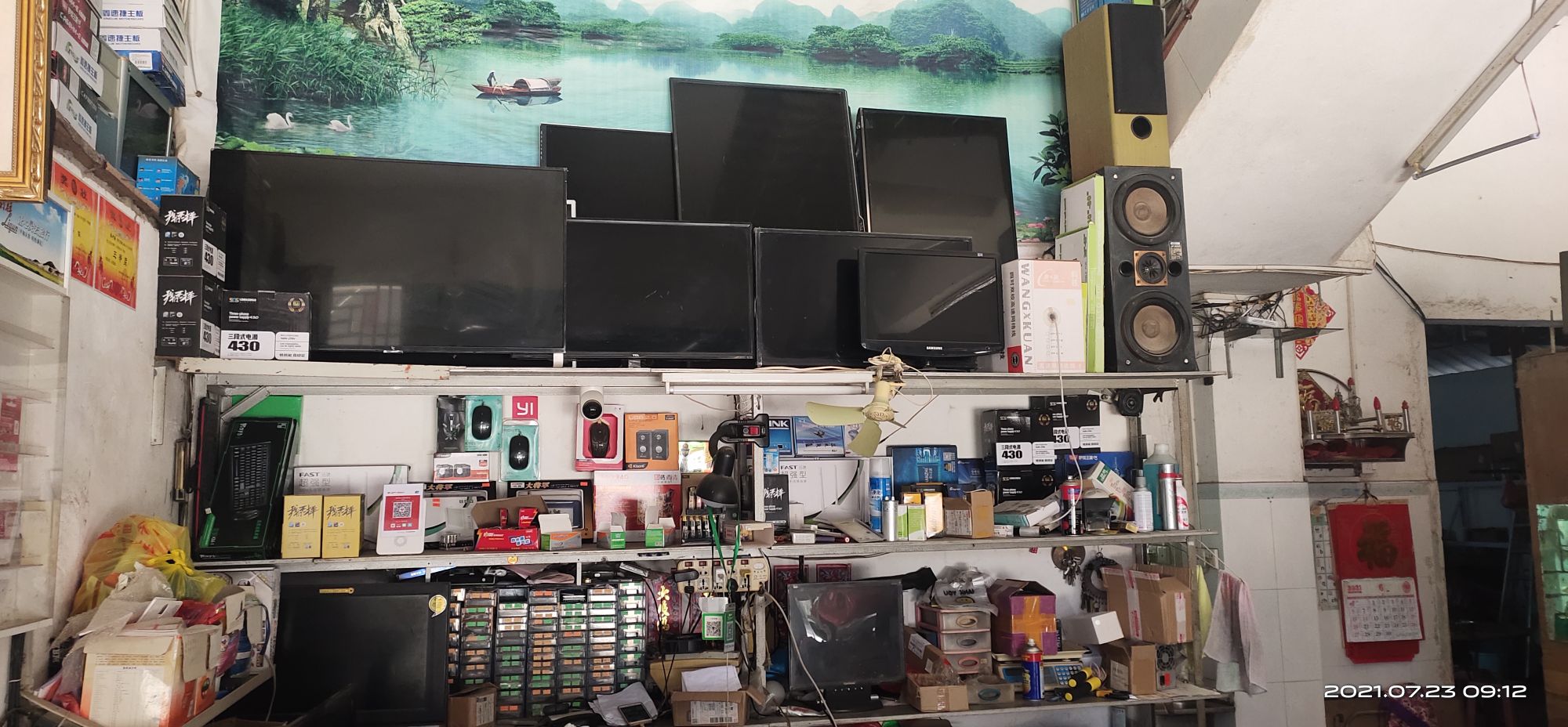 放谷岭家电维修