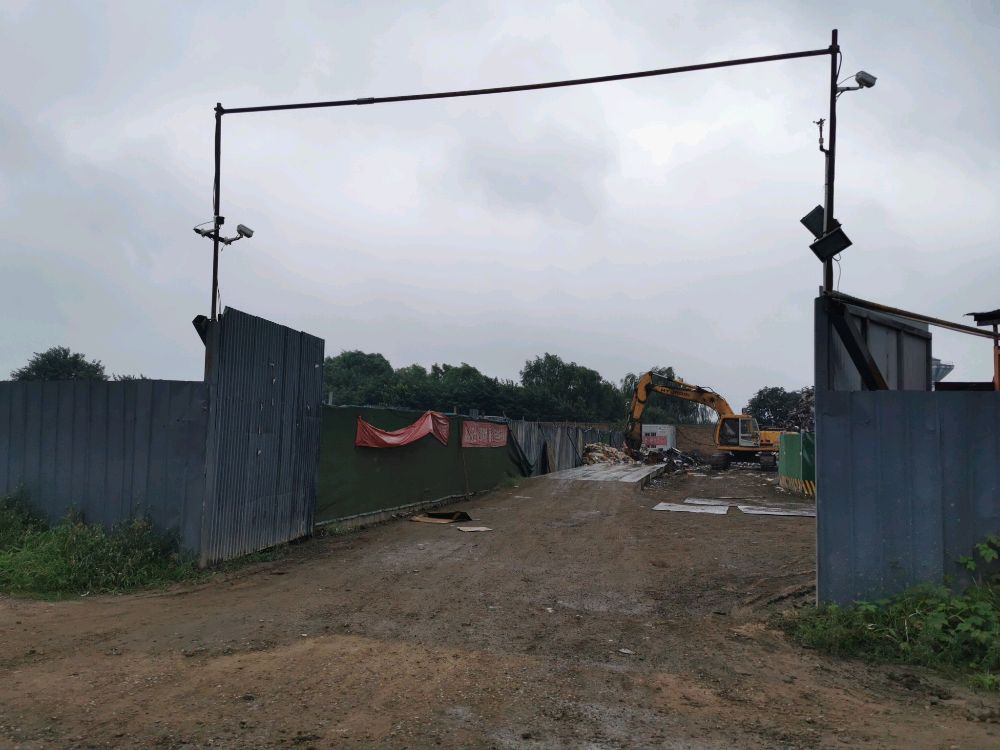 西安日兴物资回收有限公司