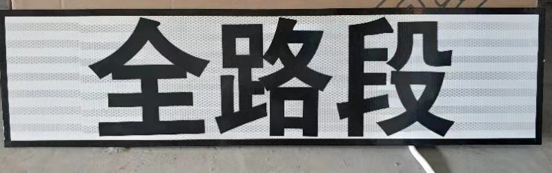 山东宇辉交通设施有限公司