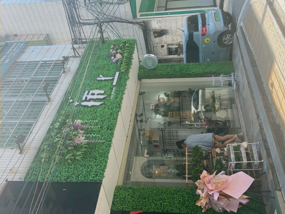 陌上鲜花店