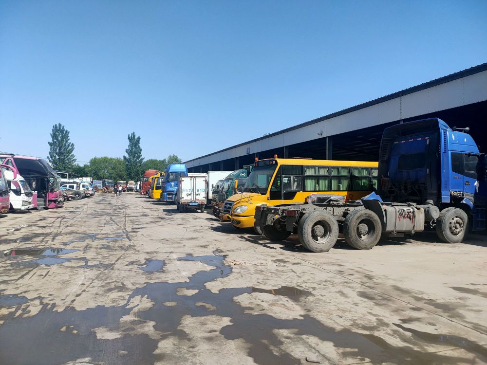 菏泽市经纬报废汽车回收拆解有限公司