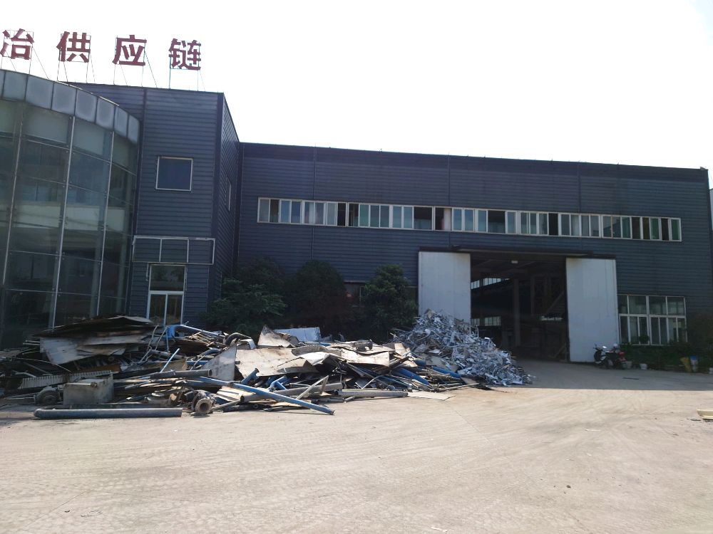 筑安废旧金属回收有限公司