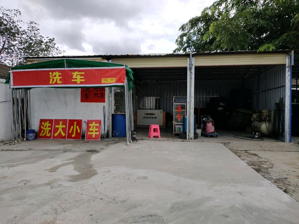 海南省东方市八所镇双吉水泥厂大门旁诚安轮胎店(洗大车)