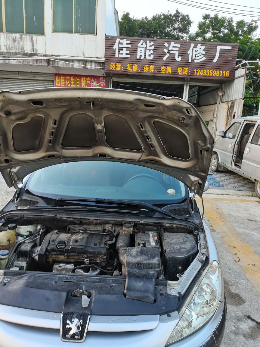 佳能汽修厂