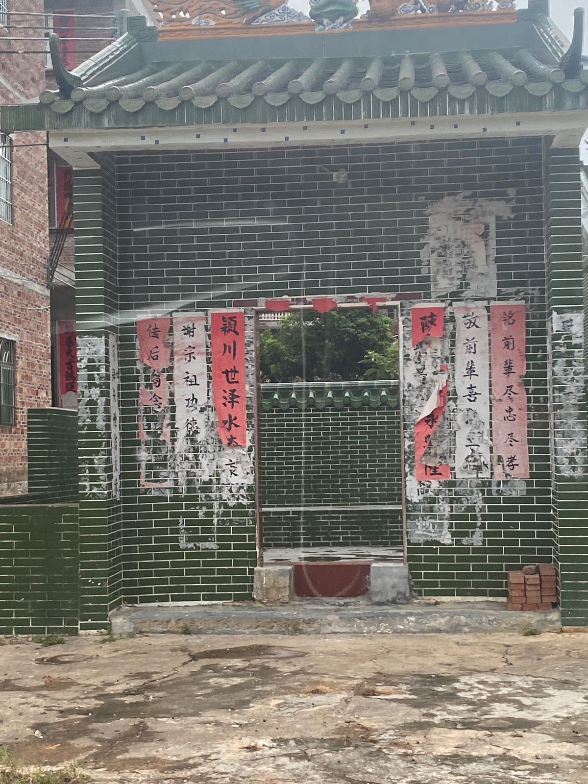 陈氏宗祠