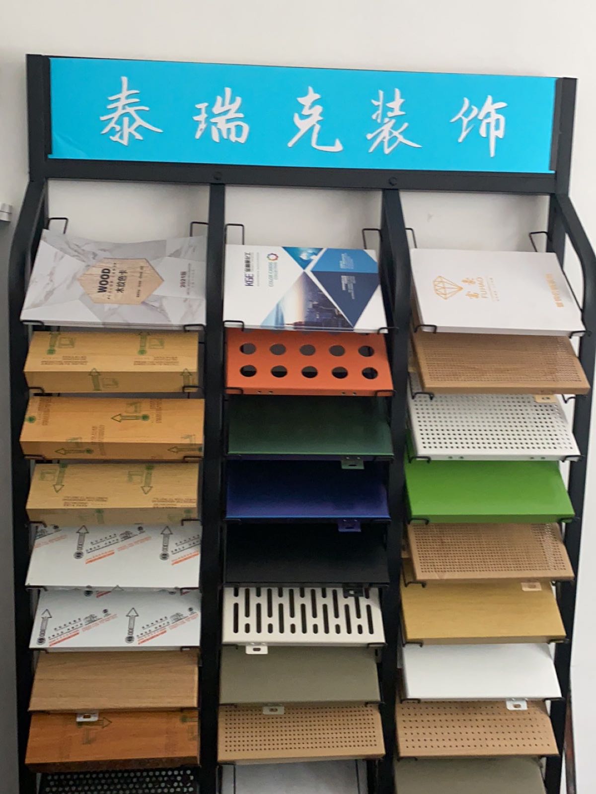 廊坊泰瑞克装饰工程有限公司