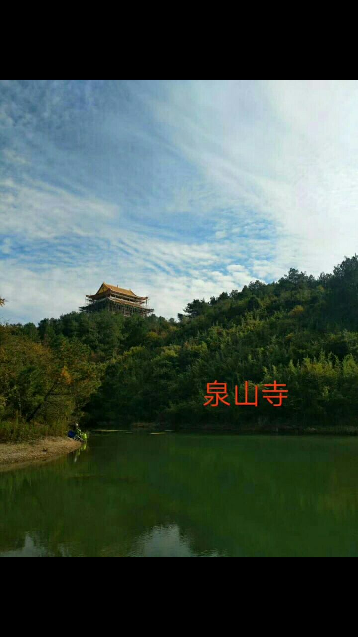 宁国市泉山寺