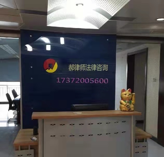 瀛和律师法律咨询服务