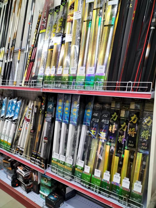 华兴渔具店