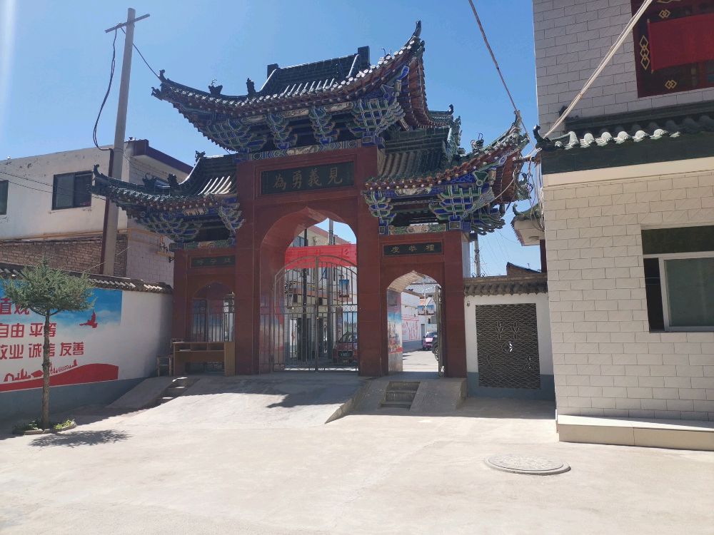 站院清真寺